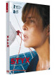 Styx [Edizione: Francia]