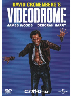 Videodrome [Edizione: Giappone]