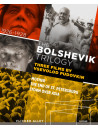 Bolshevik Trilogy - Three Films By Vsevolod Pudovk (2 Blu-Ray) [Edizione: Stati Uniti]