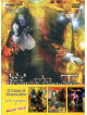 Conte Di Montecristo (Il) - Serie Completa 01 (Eps 01-12) (6 Dvd)