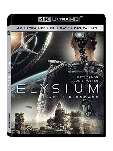 Elysium (4K Ultra Hd+Blu-Ray)