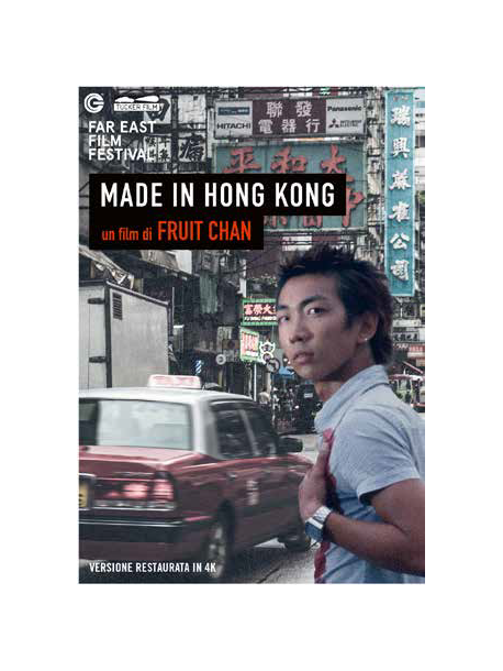 Made In Hong Kong