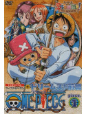 Animation - One Piece 5Th Season [Edizione: Giappone]