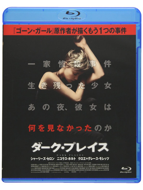 Dark Places [Edizione: Giappone]