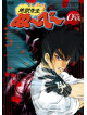 Makura Sho/Okano Takeshi - Jigoku Sensei Nube The Ova [Edizione: Giappone]
