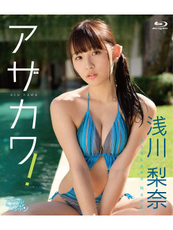 Asakawa Nana: Azakawa! [Edizione: Giappone]