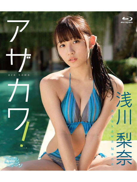 Asakawa Nana: Azakawa! [Edizione: Giappone]