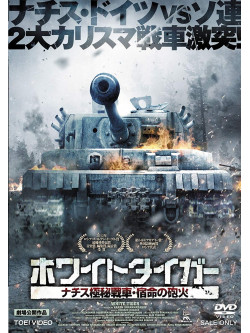 (Cinema) - Untitled [Edizione: Giappone]