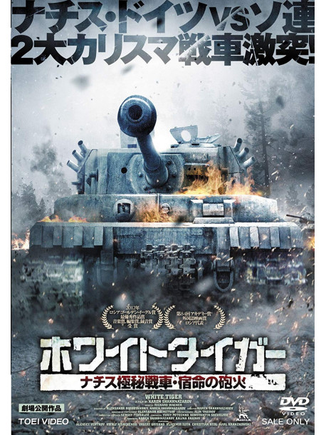 (Cinema) - Untitled [Edizione: Giappone]