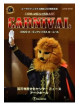 Zoorashian Brass - 2020 Zoorasian Brass Carnival [Edizione: Giappone]
