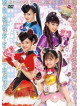 Takara Tomy: Himitsu Senshi Phantomirage! Dvd Box Vol.3 (4 Dvd) [Edizione: Giappone]