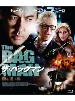 John Cusack - The Bag Man [Edizione: Giappone]