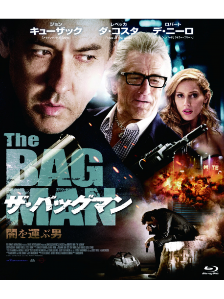 John Cusack - The Bag Man [Edizione: Giappone]