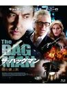 John Cusack - The Bag Man [Edizione: Giappone]