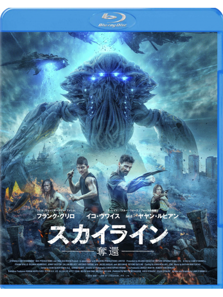 Frank Grillo - Beyond Skyline [Edizione: Giappone]