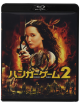Jennifer Lawrence - The Hunger Games: Catching Fire [Edizione: Giappone]