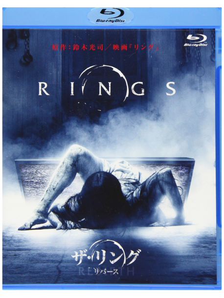 Matilda Lutz - Rings [Edizione: Giappone]