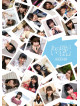 Akb48 - Ano Koro Ga Ippai-Akb48 Music Video Shuu- (3 Blu-Ray) [Edizione: Giappone]