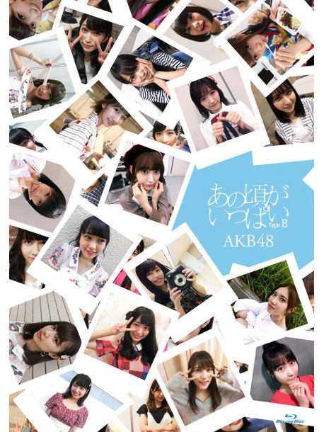 Akb48 - Ano Koro Ga Ippai-Akb48 Music Video Shuu- (3 Blu-Ray) [Edizione: Giappone]