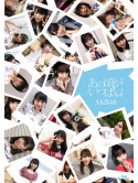 Akb48 - Ano Koro Ga Ippai-Akb48 Music Video Shuu- (3 Blu-Ray) [Edizione: Giappone]