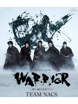 Team Nacs - Warrior -Utai Tsuzukeru Samurai Roman [Edizione: Giappone]
