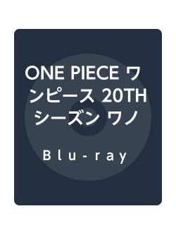 Oda Eiichiro - One Piece 20Th Season Wanokuni Hen Piece.9 [Edizione: Giappone]