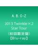 A.B.C-Z - 2013 Twinkle*2 Star Tour [Edizione: Giappone]