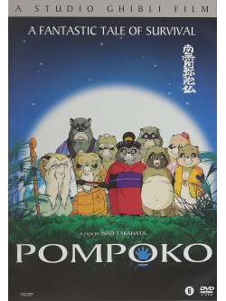 Pompoko [Edizione: Belgio]