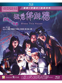 Bless This House [Edizione: Stati Uniti]