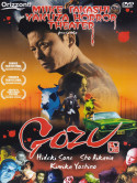 Gozu