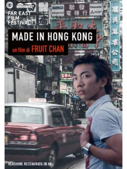 Made In Hong Kong