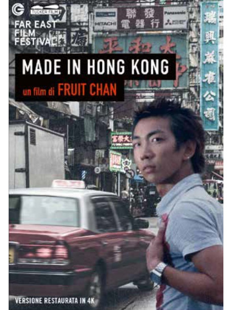 Made In Hong Kong