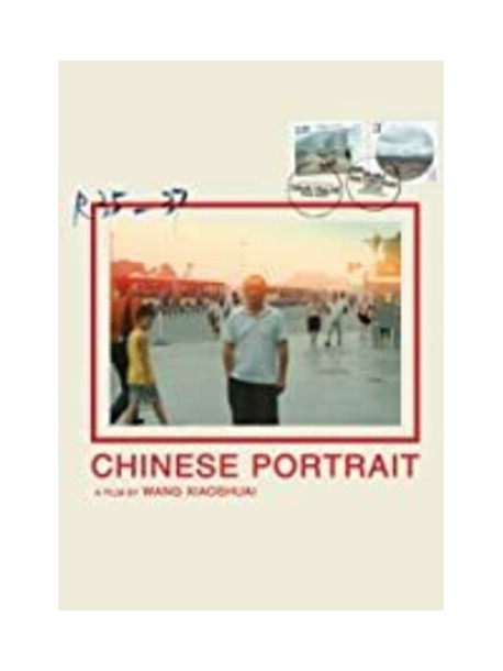 Chinese Portrait [Edizione: Stati Uniti]