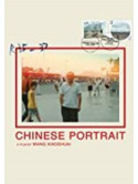 Chinese Portrait [Edizione: Stati Uniti]