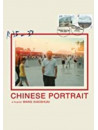 Chinese Portrait [Edizione: Stati Uniti]