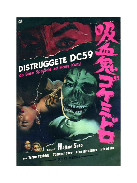 Distruggete Dc59