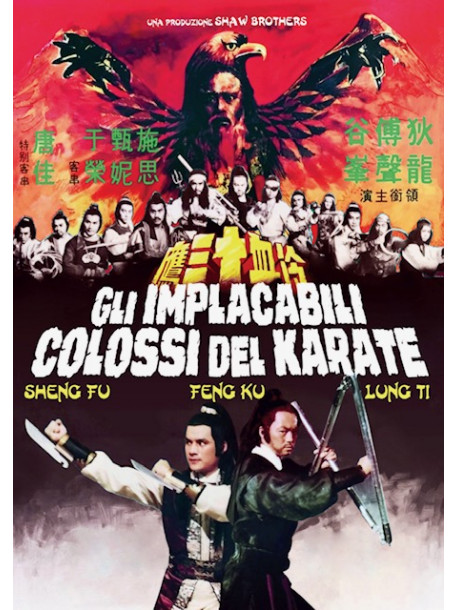 Implacabili Colossi Del Karate (Gli) (Limited Edition) (Dvd+Poster)