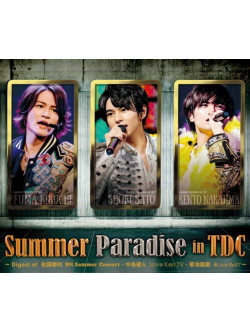 (Various Artists) - Summer Paradise [Edizione: Giappone]