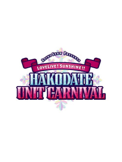 (Various Artists) - Saint Snow Presents Lovelive! Sunshine!! Hakodate Unit Carnival Memorial (5 Blu-Ray) [Edizione: Giappone]