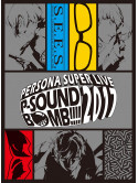 (Various Artists) - Persona Super Live P-Sound Bomb !!!! 2017 -Minato No Hankou Wo Mokugeki (4 Blu-Ray) [Edizione: Giappone]
