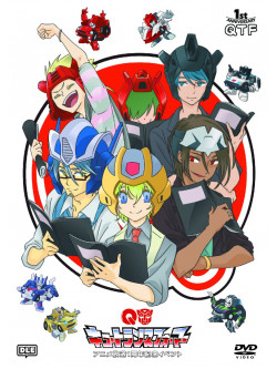 (Various Artists) - Qtransformers Anime Housou 1 Shuunen Kinen Special Event@Maihama Amphith (2 Dvd) [Edizione: Giappone]