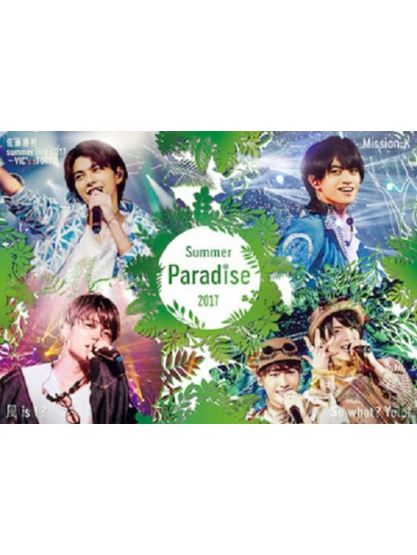 (Various Artists) - Summer Paradise 2017 (2 Blu-Ray) [Edizione: Giappone]