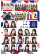 (Various Artists) - The Girls Live Vol.56 [Edizione: Giappone]