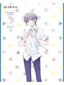 (Various Artists) - Fruit Basket Vol.2 [Edizione: Giappone]
