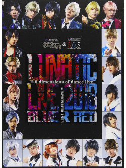 (Various Artists) - Lunatic Live 2018 Ver Blue & Red (4 Dvd) [Edizione: Giappone]