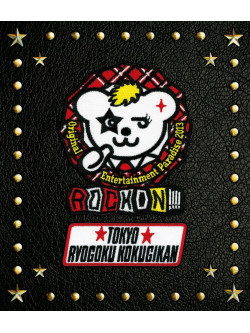 (Various Artists) - Ore Para Original Entertainment Paradise 2013 Rock On !!!! Ryogoku Kokug (2 Blu-Ray) [Edizione: Giappone]