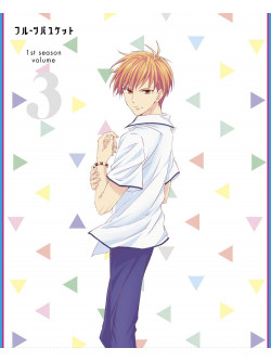 (Various Artists) - Fruit Basket 1St Season Vol.3 [Edizione: Giappone]
