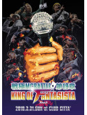 (Various Artists) - Sengoku Mcbattle 19. -King Of Fantsista 3On3- 2019.3.31 Kanzen Shuuroku [Edizione: Giappone]