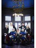 (Various Artists) - The Royal Tutor Heine-The Musical 2- (2 Dvd) [Edizione: Giappone]