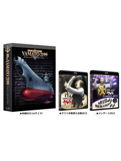 (Various Artists) - Space Battleship Yamato 2199 Concert 2015&Yamato Ongakudan Daishikiten 2 (2 Blu-Ray) [Edizione: Giappone]